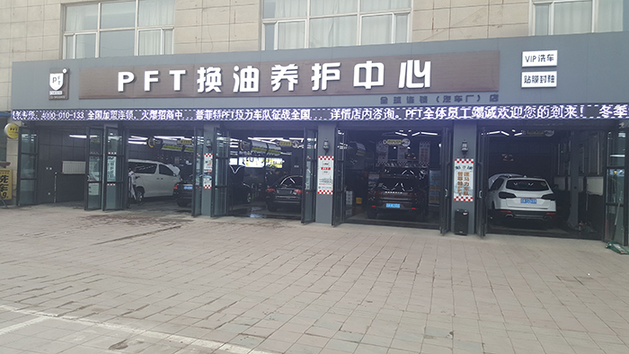 汽车厂店.jpg