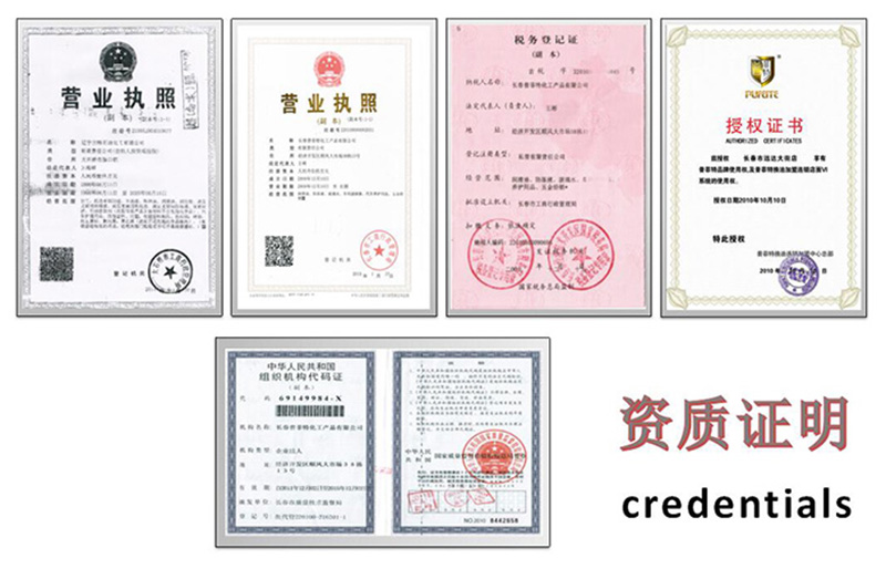 资质3.jpg